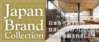 JapanBrandCollection